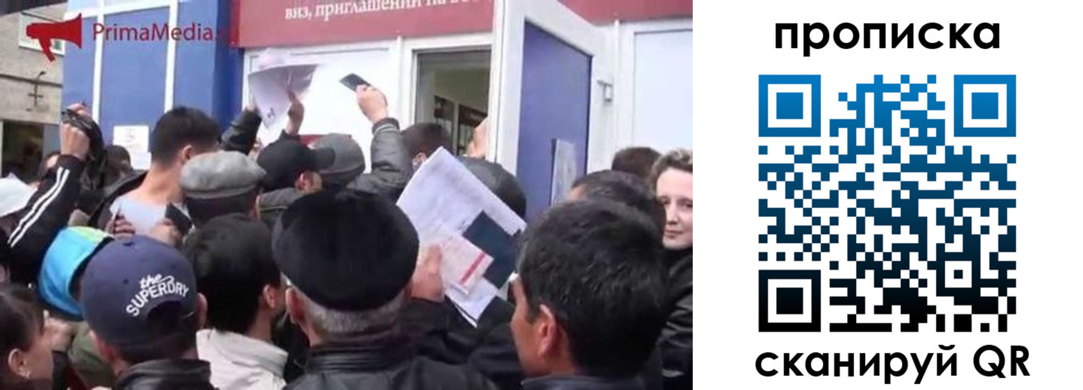 прописка штамп в Бежецке
