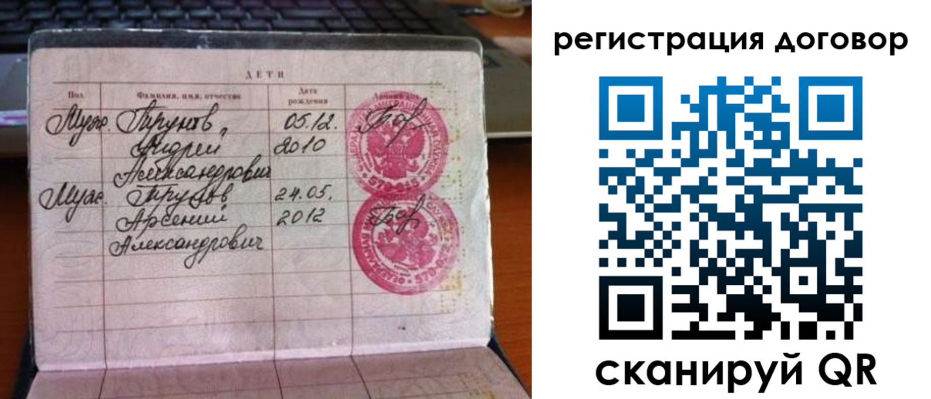 временная регистрация поиск в Бежецке