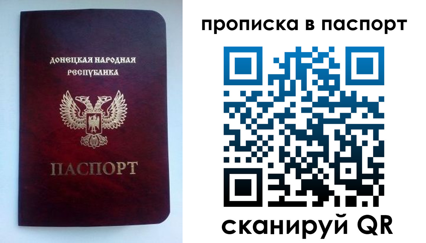 пропишу в квартире в Бежецке